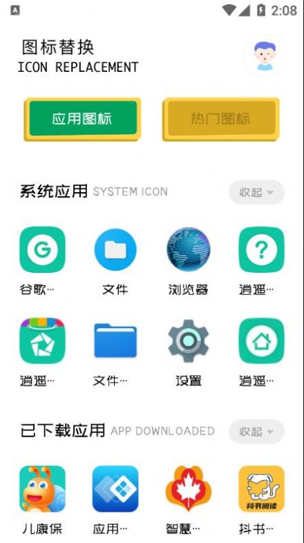点击查看大图