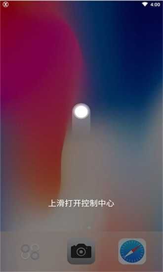 仿IOS主题 点击查看大图