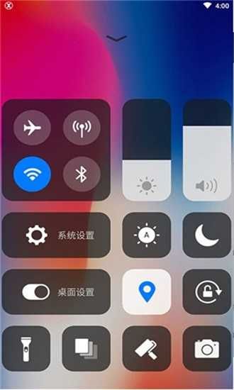 仿IOS主题 点击查看大图