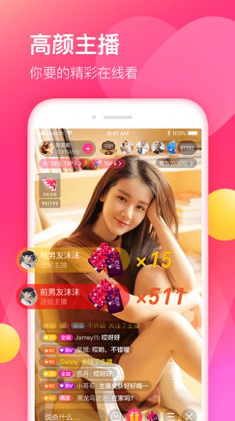 footseen應用中文版