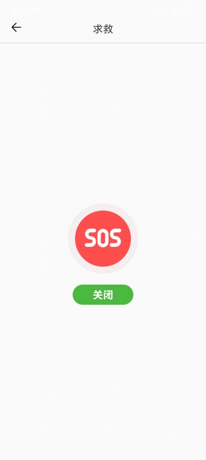 简洁放大镜 点击查看大图