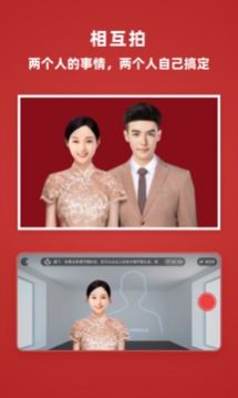 乐其爱结婚登记照 点击查看大图