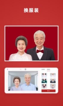乐其爱结婚登记照 点击查看大图