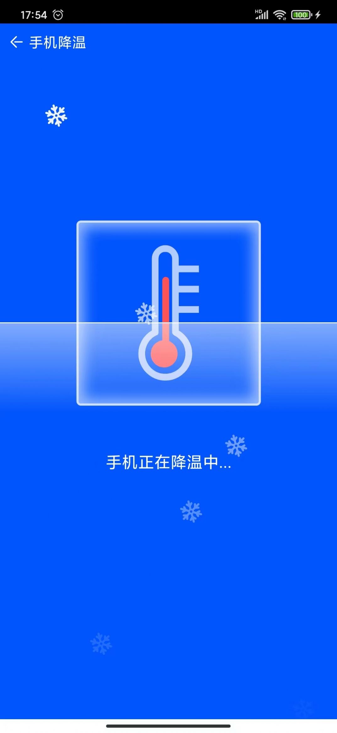 魔法棒清理軟件最新版