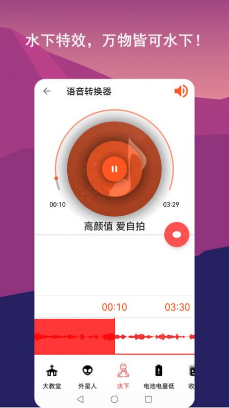 音樂剪輯全能王軟件 