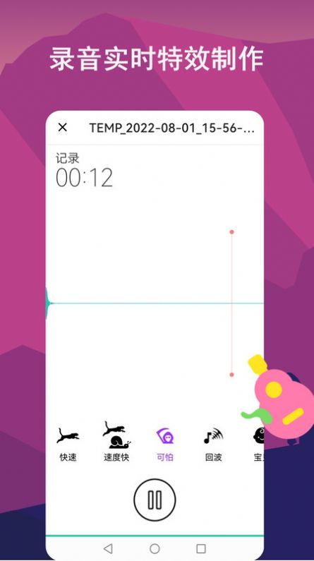 音樂剪輯全能王軟件 