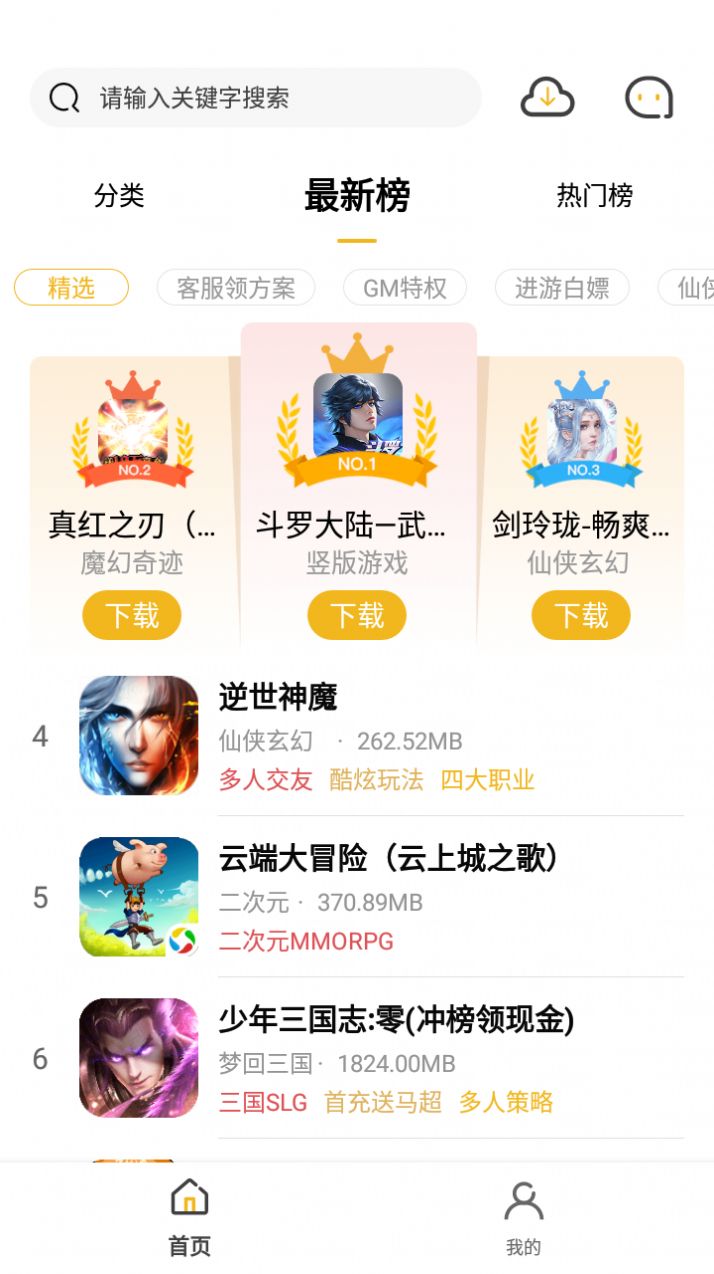 365平臺(tái) 