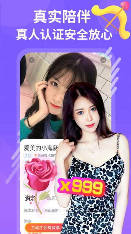 附近夜约伊人对对爱 点击查看大图