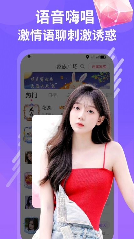 附近夜约伊人对对爱 点击查看大图