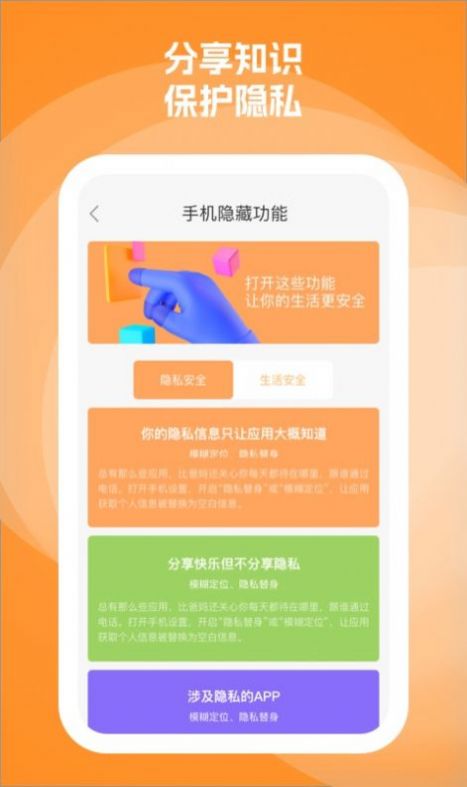 證件照最美拍攝 