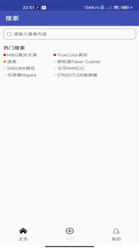 莺啼水彩笔 点击查看大图