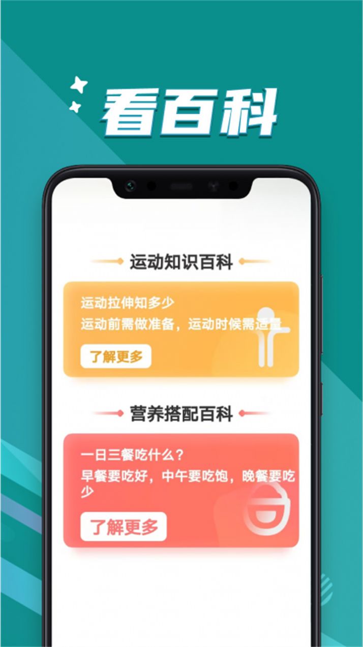 看字放大镜 点击查看大图