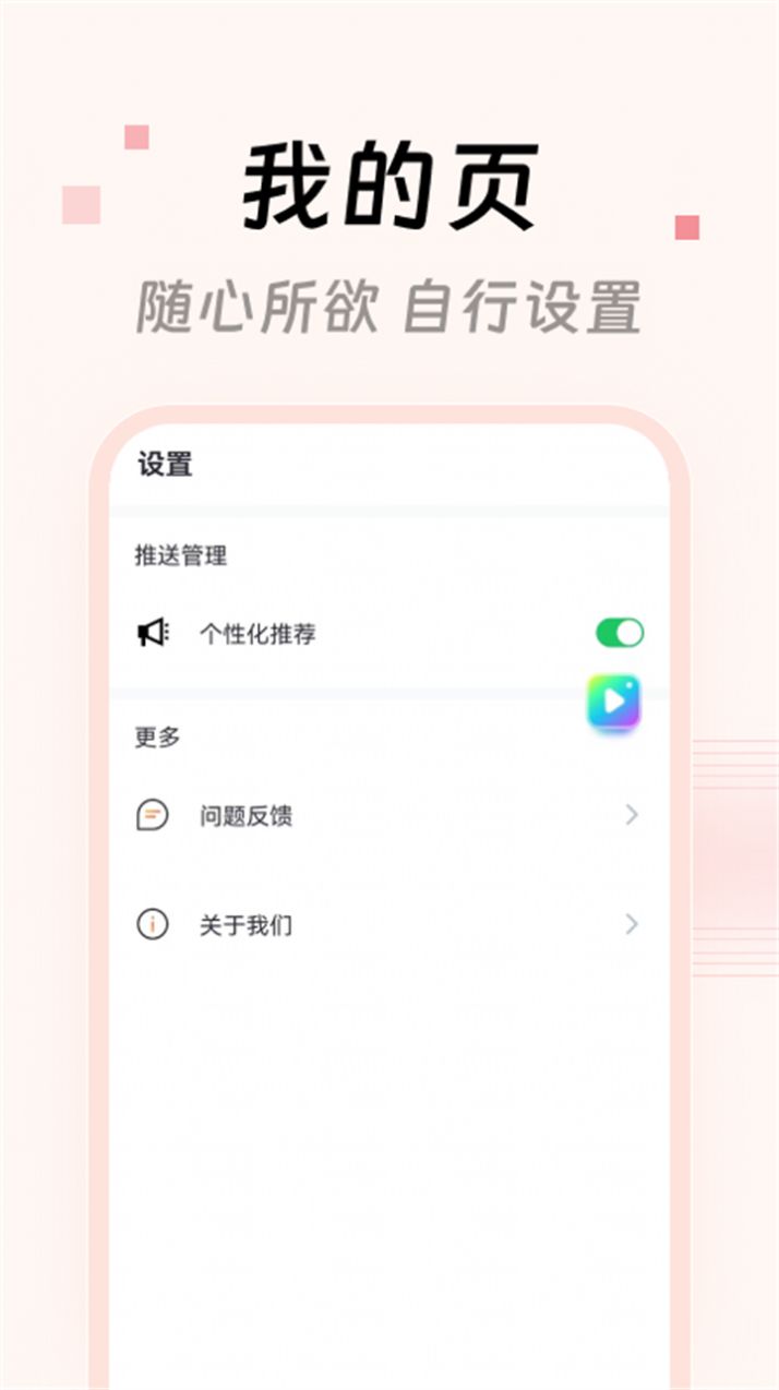 看字放大镜 点击查看大图
