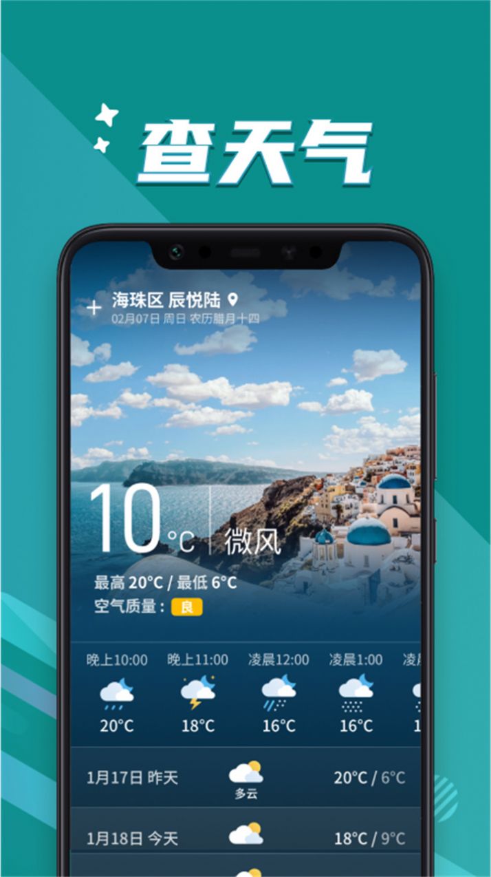 看字放大镜 点击查看大图