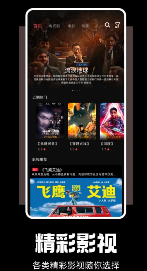 点击查看大图