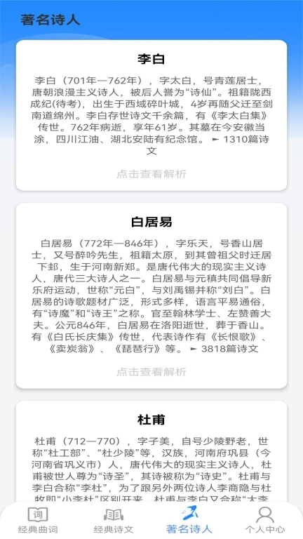 王牌智慧星安卓版