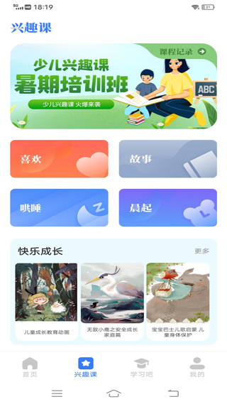 云教育課堂