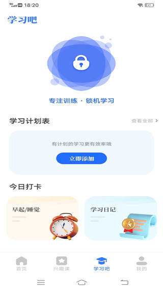 云教育課堂