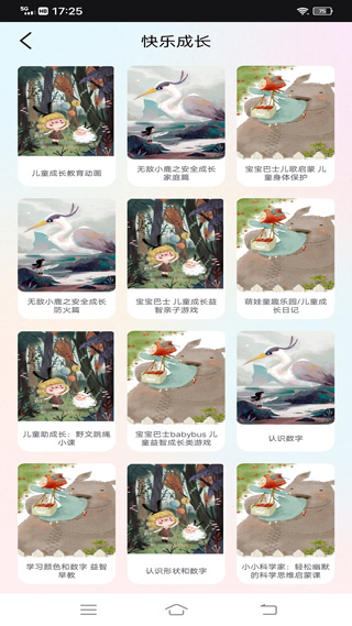 云教育課堂