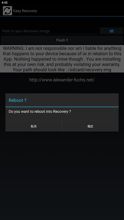 easyrecovery手機版