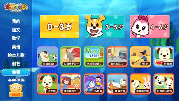 才智小天地 点击查看大图