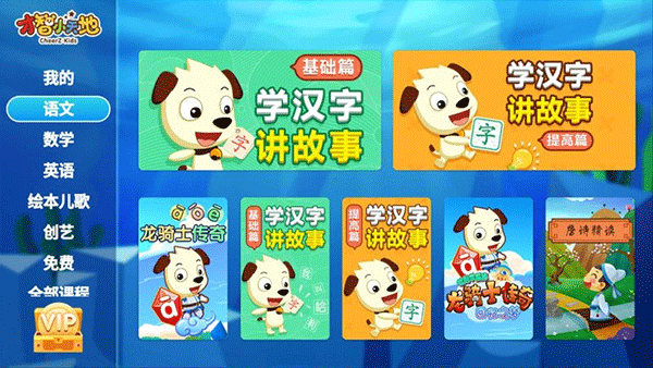 才智小天地 点击查看大图