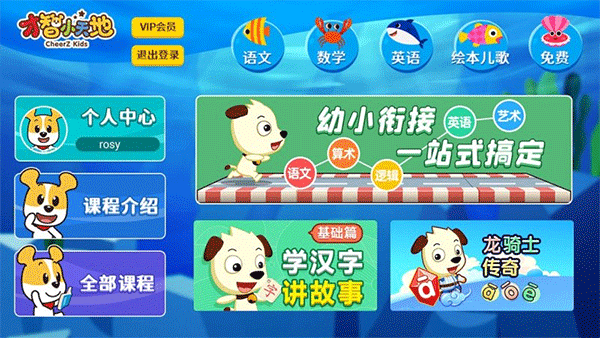 才智小天地 点击查看大图