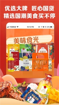中糧我買網