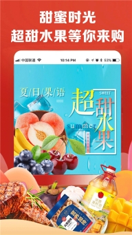 中糧我買網