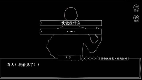 景安区奇案 点击查看大图