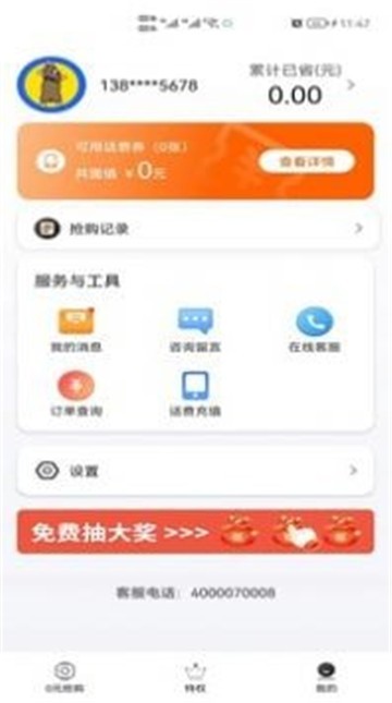 鲤享生活 点击查看大图