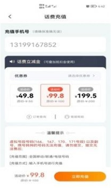 鲤享生活 点击查看大图