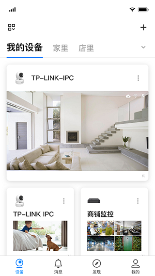TP-LINK 点击查看大图
