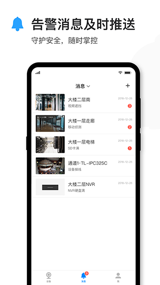 TP-LINK 点击查看大图