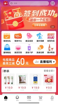 好易购商城 点击查看大图