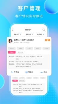 小叮當ERP管理系統