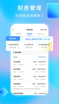 小叮當ERP管理系統