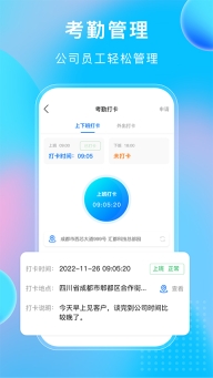 小叮當ERP管理系統
