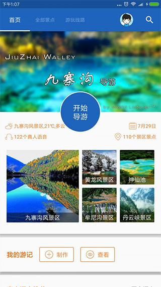 点击查看大图