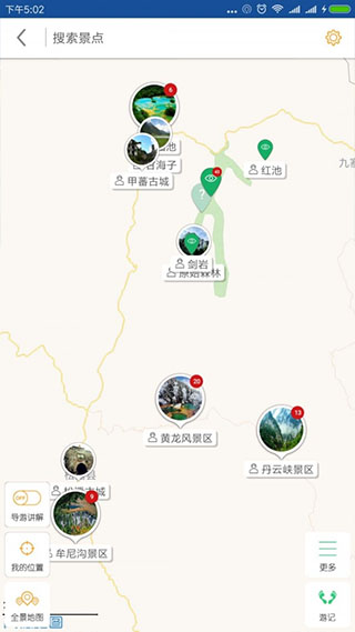点击查看大图