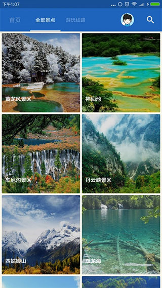 点击查看大图