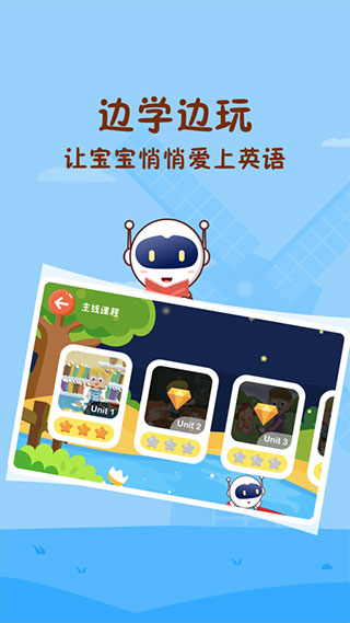 Civa寶寶樂園
