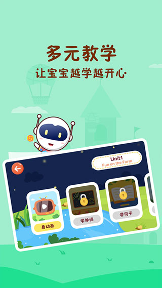 Civa寶寶樂園