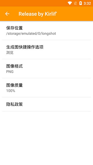LongShot 点击查看大图