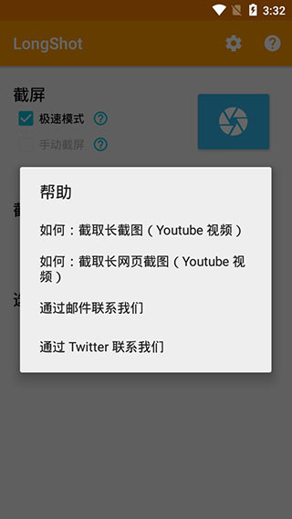 LongShot 点击查看大图