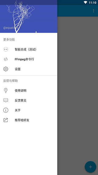 隐云图解制作 点击查看大图