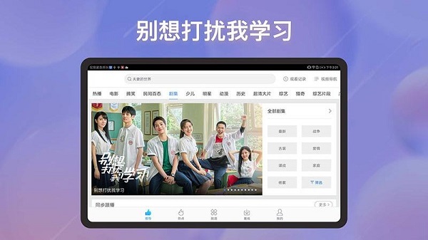 百搜视频HD 点击查看大图