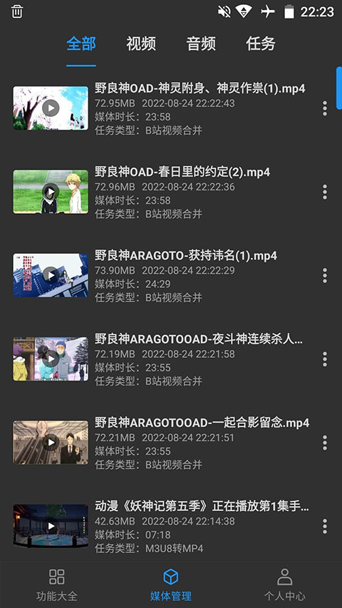 KB視頻工廠2025最新版