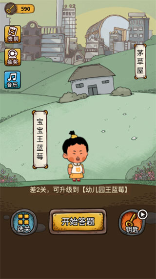 学霸王蓝莓 点击查看大图