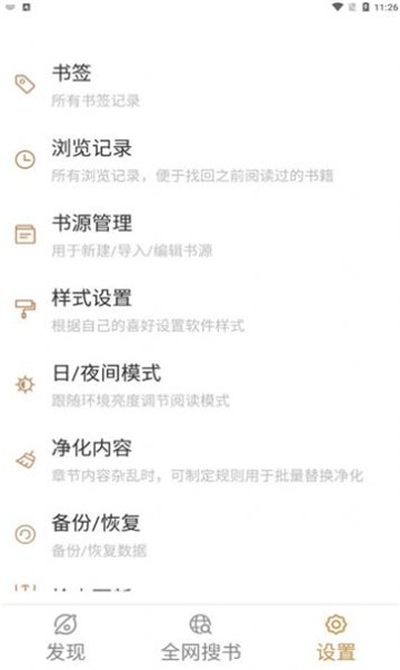 千岛小说 点击查看大图